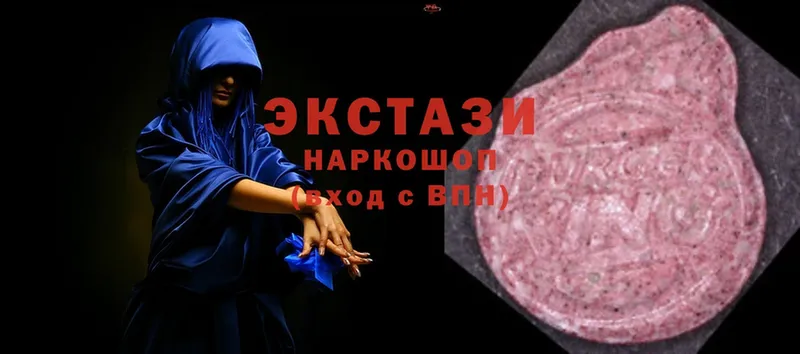 ЭКСТАЗИ Cube  Далматово 