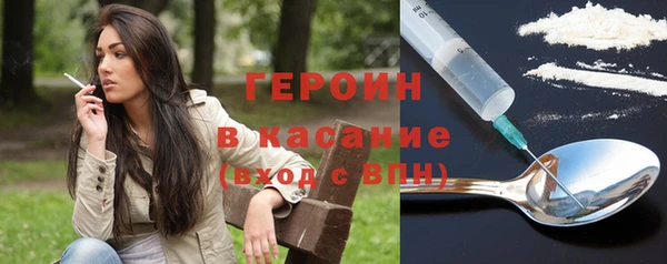 бошки Верхний Тагил